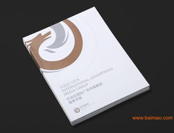 专业画册设计印刷，提升企业形象——泉州千域广告公司一站式服务