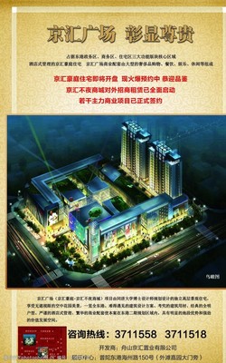 房地产信息咨询 您的智慧置业导航